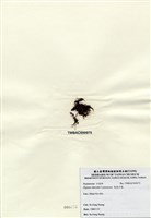 藏品(長枝沙菜)的圖片